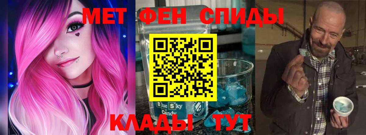 Заинск  АМФ 98%  Вход с VPN 