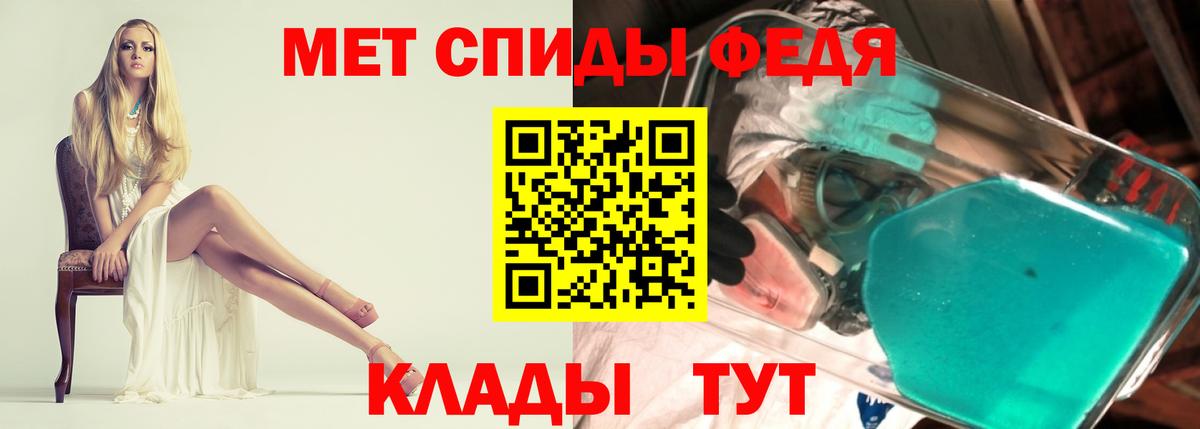 АМФ VHQ Заинск