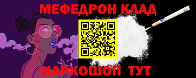 амфетамин Донской