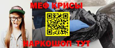 амфетамин Донской