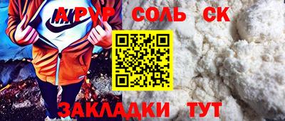 PSILOCYBIN Донецк