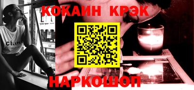 PSILOCYBIN Донецк