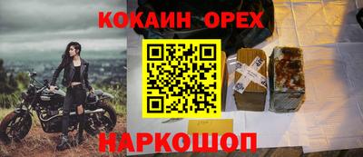амфетамин Донской