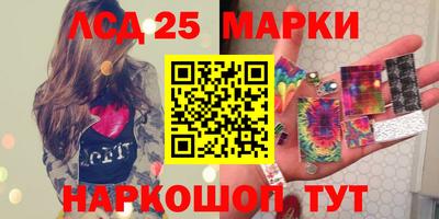 PSILOCYBIN Донецк