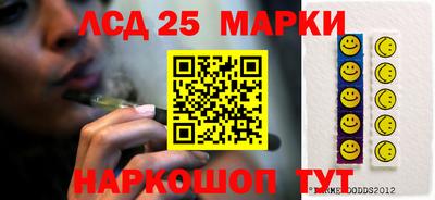 PSILOCYBIN Донецк