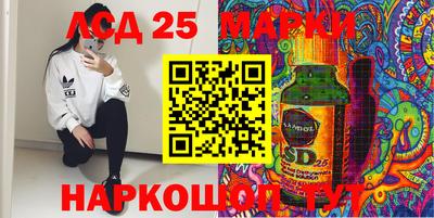 PSILOCYBIN Донецк