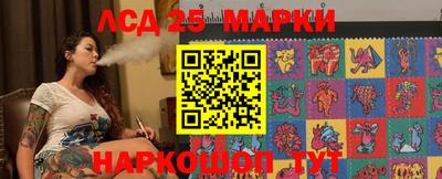 PSILOCYBIN Донецк