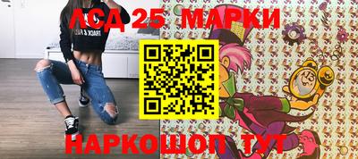 PSILOCYBIN Донецк