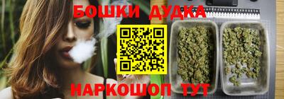 PSILOCYBIN Донецк