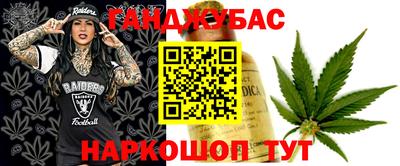 амфетамин Донской