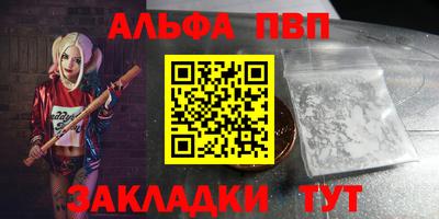 амфетамин Донской