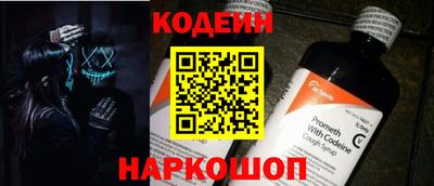 PSILOCYBIN Донецк