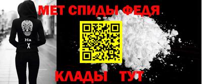 амфетамин Донской