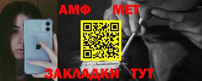 амфетамин Донской