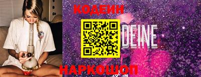 амфетамин Донской