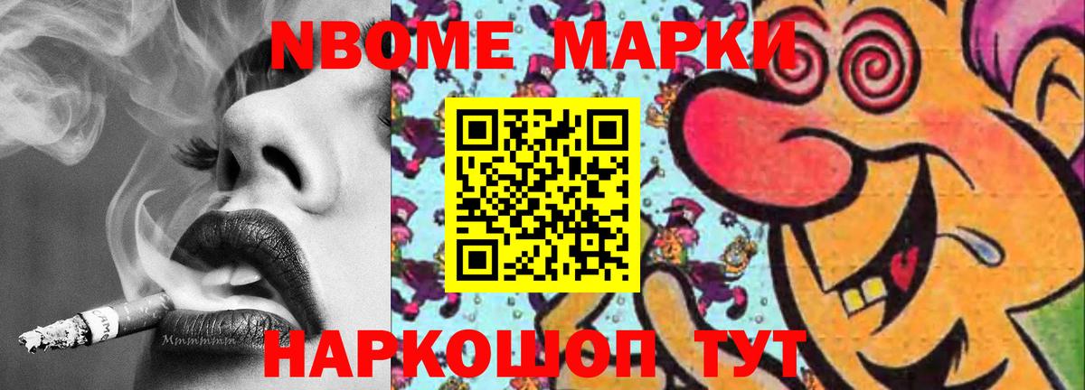 МЕТ  A PVP СК   Кокаин  Вход с VPN  Заинск  Канабис  Меф   ГАШИШ  Героин 