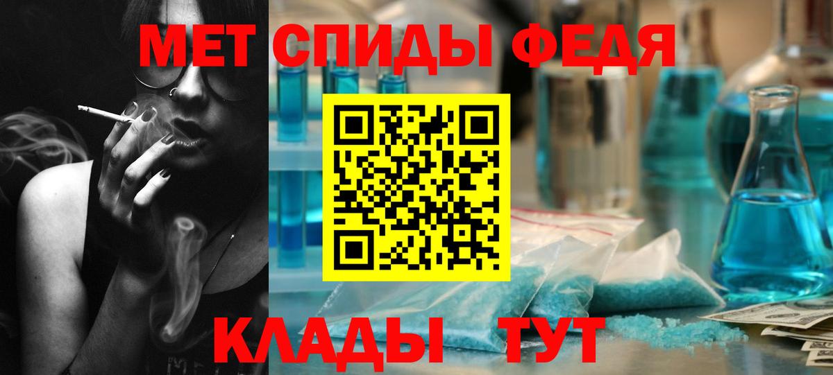 Метамфетамин винт  Метамфетамин винт  Вход с VPN  Заинск 
