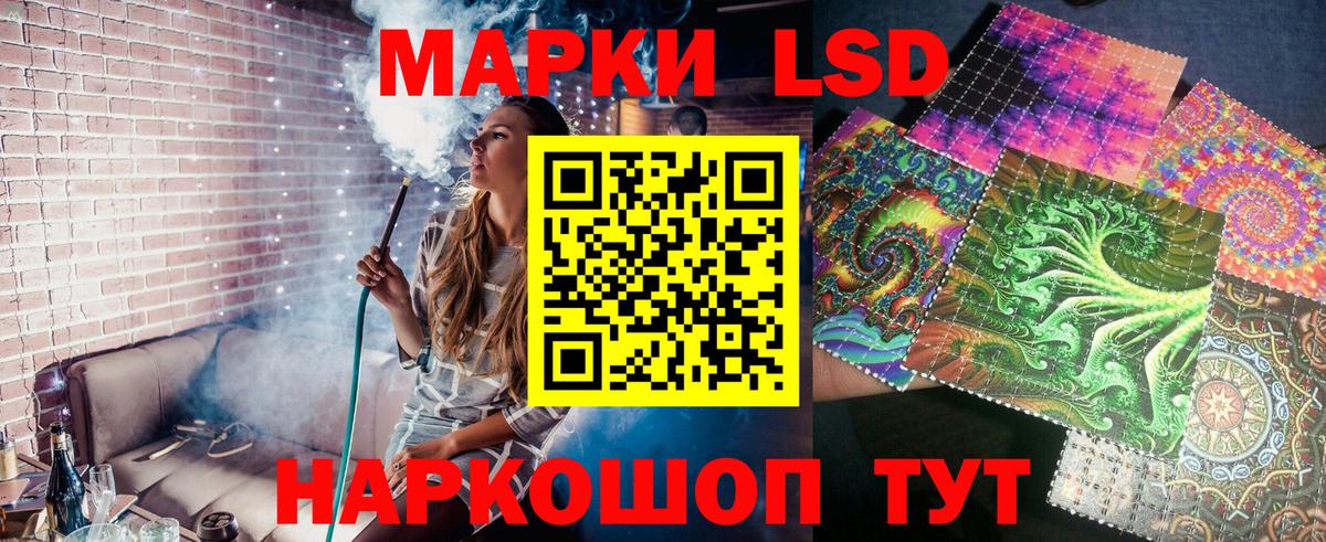 Заинск  Марки NBOMe 1500мкг  Вход с VPN  Марки NBOMe 1500мкг 