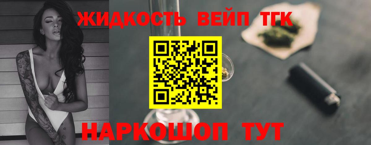 Заинск  купить наркотики цена  Вход с VPN  Дистиллят ТГК гашишное масло 