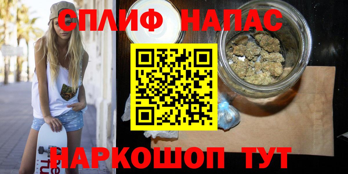 Марихуана гибрид Заинск