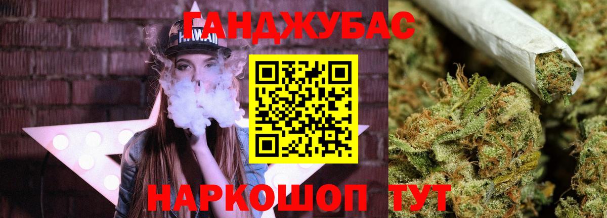 Канабис AK-47  Вход с VPN  Каннабис VHQ  Конопля семена  Каннабис тримм  Заинск 